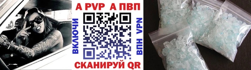 блэк спрут ссылка  Саров  Альфа ПВП кристаллы 