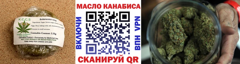 Еда ТГК марихуана кракен tor Саров