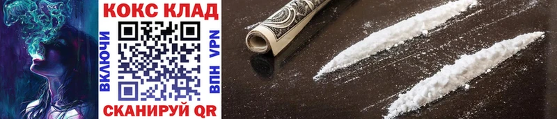 Cocaine 98%  Саров 