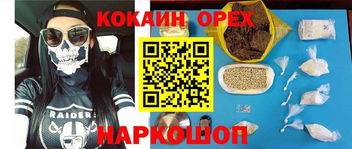 Cocaine Перу Саров