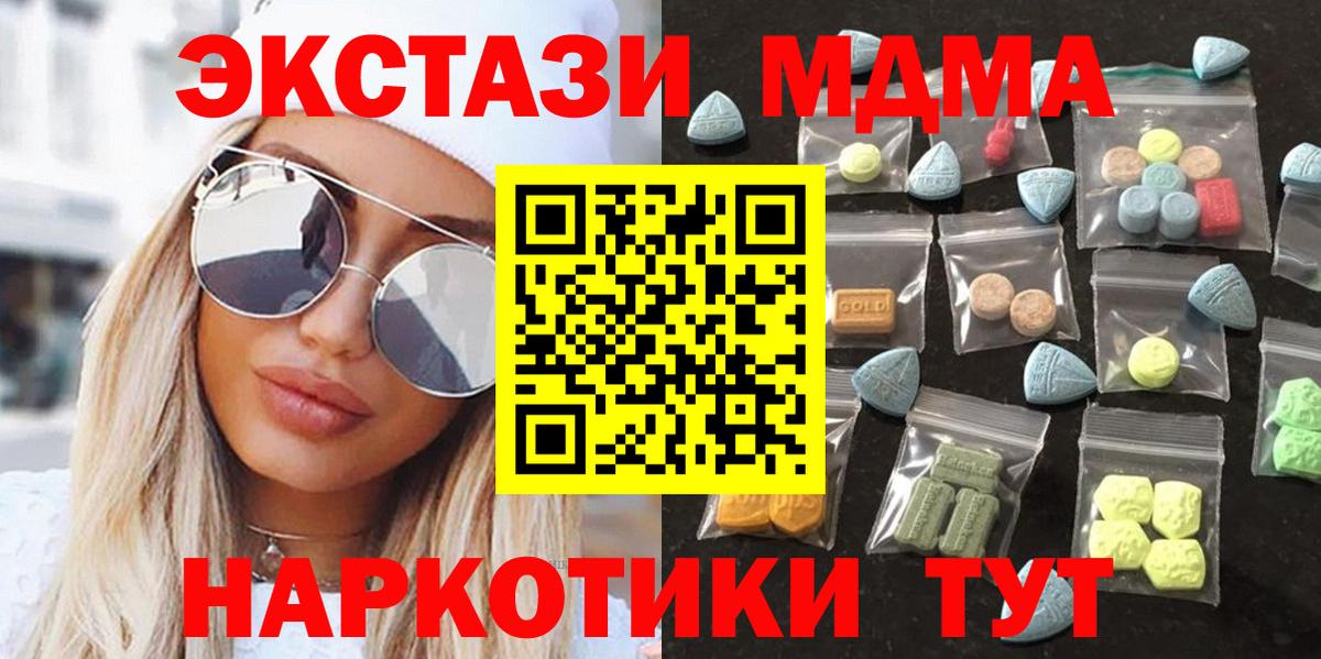 Экстази  Вход с VPN  Саров  мориарти состав  ЭКСТАЗИ Punisher 