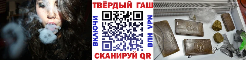 Гашиш hashish  Саров 
