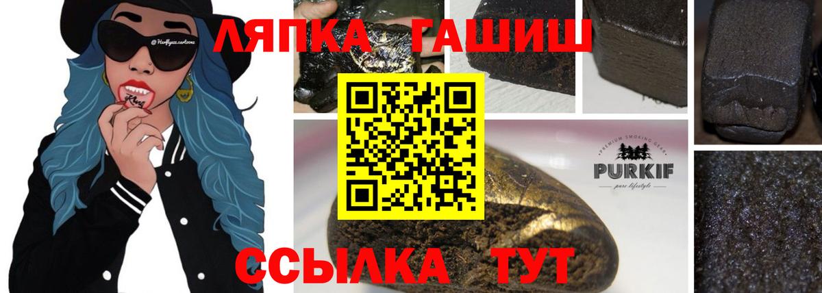 Саров  ГАШИШ гашик  ГАШ  ГАШ индика сатива  Вход с VPN 