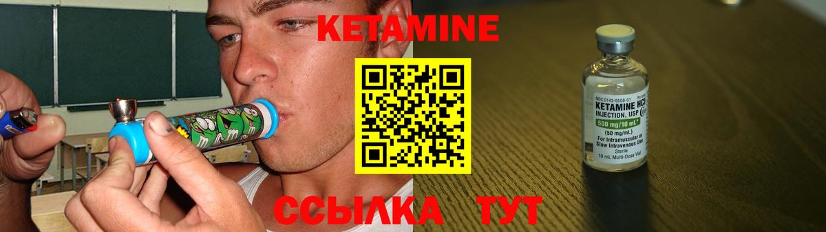 Кетамин VHQ  Вход с VPN  Кетамин VHQ  blacksprut ссылка  Саров 