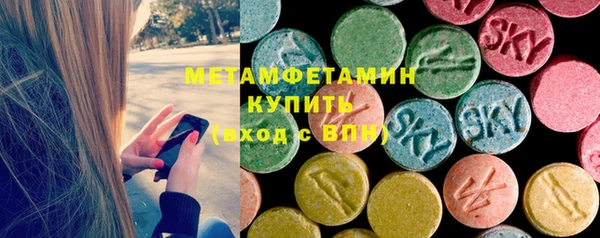 мяу мяу кристалл Пролетарск