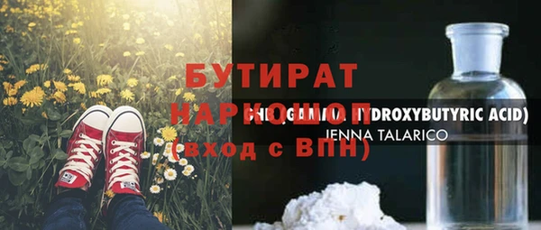 дурь Алексин