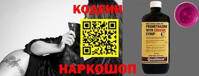 мяу мяу кристалл Заволжье