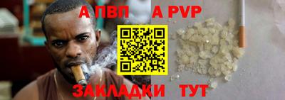 мяу мяу кристалл Заволжье