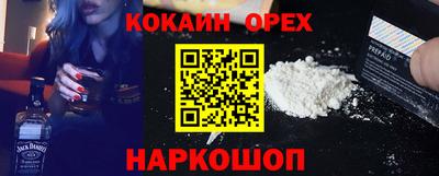 2c-b Заводоуковск