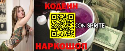 мяу мяу кристалл Заволжье