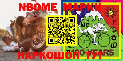 мяу мяу кристалл Заволжье
