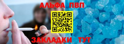 стаф Жуковский