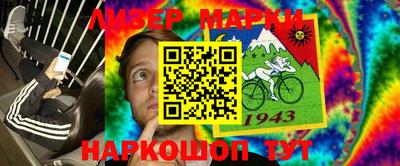 стаф Жуковский