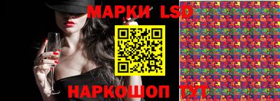 стаф Жуковский