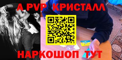 стаф Жуковский