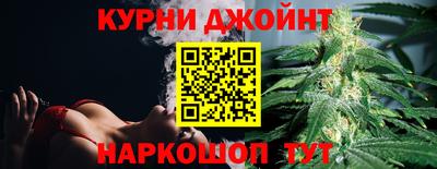 мяу мяу кристалл Заволжье