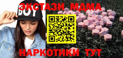 мяу мяу кристалл Заволжье