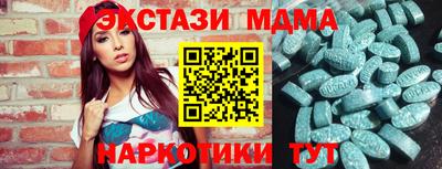 мяу мяу кристалл Заволжье