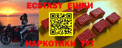 2c-b Заводоуковск