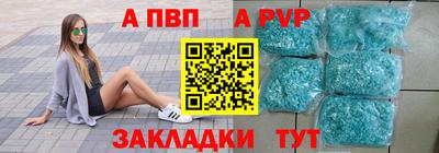 мяу мяу кристалл Заволжье
