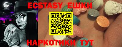 ешки Тверь