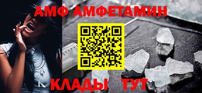 мяу мяу кристалл Заволжье