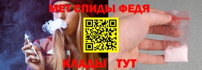 мяу мяу кристалл Заволжье
