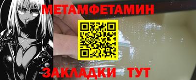 мяу мяу кристалл Заволжье
