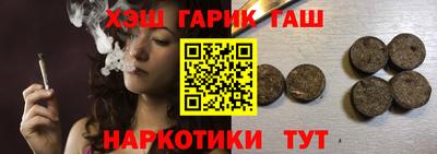 мяу мяу кристалл Заволжье