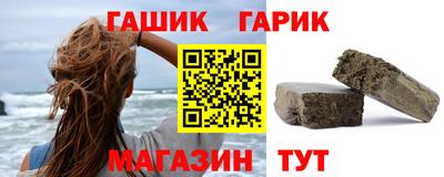 мяу мяу кристалл Заволжье