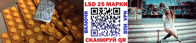 LSD-25 экстази кислота  купить  сайты  Саров 