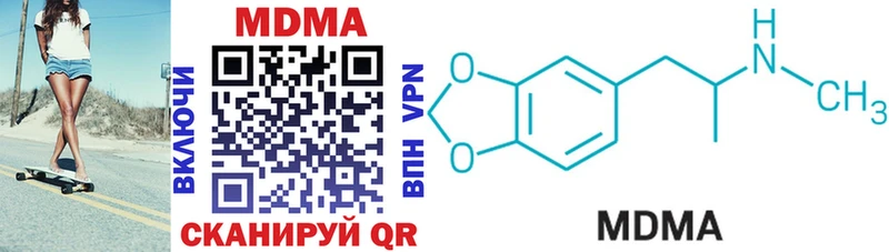 MDMA кристаллы  что такое   Саров 