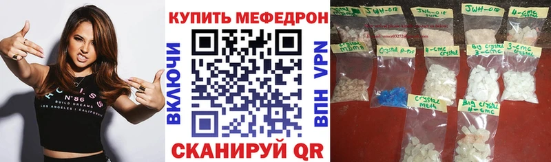 дарк нет формула  Саров  Мефедрон 4 MMC 