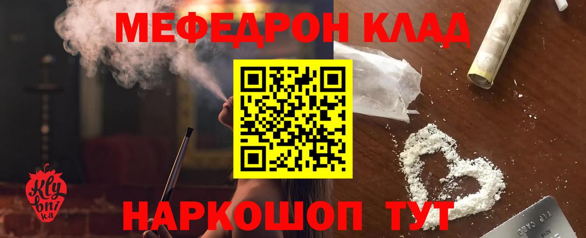 МЕТАМФЕТАМИН Саров