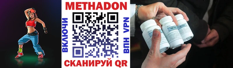 МЕТАДОН methadone  hydra онион  Саров  продажа наркотиков 