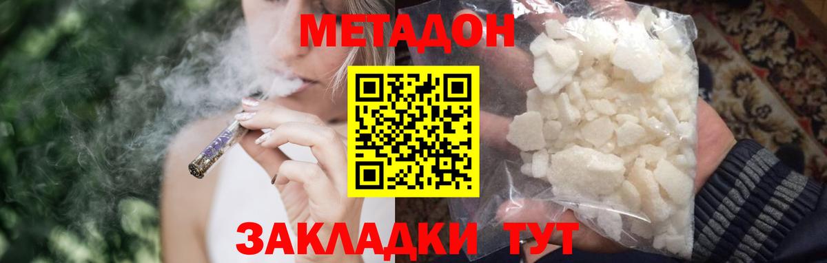 Саров  дарк нет официальный сайт  мега tor  Вход с VPN  МЕТАДОН VHQ 