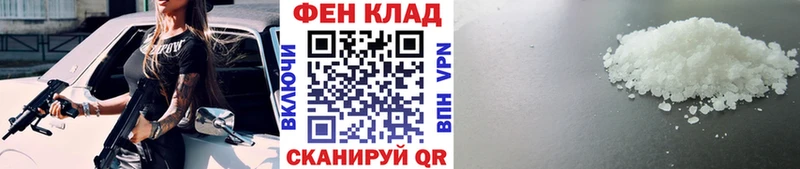 цены   Саров  Первитин кристалл 