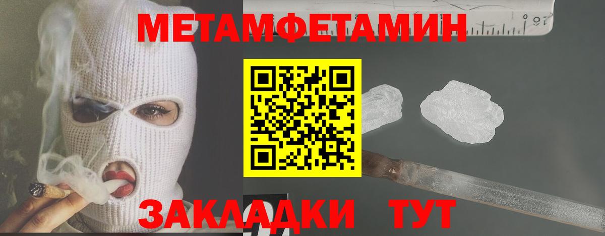 Меф   ГАШИШ  Экстази  Cocaine  Вход с VPN  Бошки Шишки  Саров  МЕТАДОН 