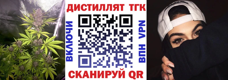 что такое   Саров  блэк спрут зеркало  ТГК гашишное масло 