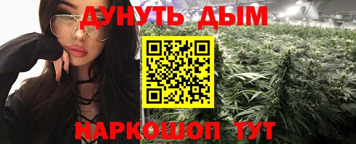 Шишки марихуана ГИДРОПОН  Марихуана MAZAR  Саров  Бошки марихуана Bruce Banner  Вход с VPN  Каннабис Amnesia 
